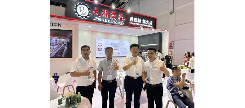 东方纸业应邀出席“中国国际造纸科技展览会”。