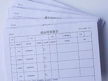 文化用纸